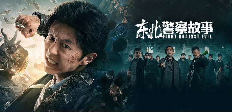 流浪地球吴京科幻电影大全海报